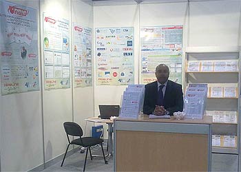 Pipeline en Turexpo 2011